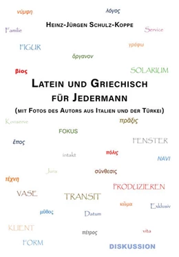 Abbildung von Schulz-Koppe | Latein und Griechisch für Jedermann | 1. Auflage | 2024 | beck-shop.de