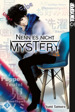 Abbildung von Tamura | Nenn es nicht Mystery 03 | 1. Auflage | 2024 | beck-shop.de