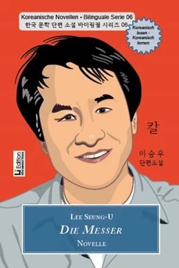 Abbildung von Lee | Die Messer | 1. Auflage | 2023 | beck-shop.de