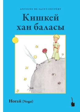 Abbildung von Saint Exupéry / Atakaeva | Der kleine Prinz - Kiskey han balsi | 1. Auflage | 2024 | beck-shop.de