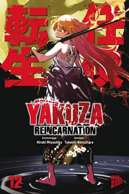 Abbildung von Natsuhara | Yakuza Reincarnation 12 | 1. Auflage | 2025 | beck-shop.de