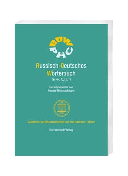 Abbildung von Belentschikow | Russisch-Deutsches Wörterbuch. Band 16: ¿, ¿, ¿, ¿ | 1. Auflage | 2024 | beck-shop.de