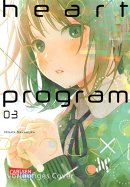 Abbildung von Nakamura | Heart Program 3 | 1. Auflage | 2024 | beck-shop.de