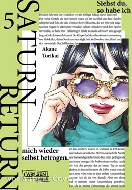 Abbildung von Torikai | Saturn Return 5 | 1. Auflage | 2025 | beck-shop.de