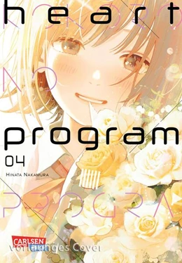 Abbildung von Nakamura | Heart Program 4 | 1. Auflage | 2025 | beck-shop.de