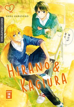 Abbildung von Harusono | Hirano & Kagiura 01 | 1. Auflage | 2024 | beck-shop.de