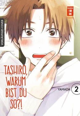 Abbildung von Yamada | Tashiro, warum bist du so? 02 | 1. Auflage | 2025 | beck-shop.de