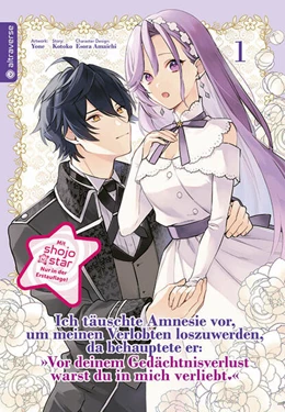Abbildung von Kotoko / Amaichi | Ich täuschte Amnesie vor, um meinen Verlobten loszuwerden, da behauptete er: 