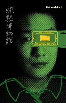 Abbildung von Ogawa | Das Museum der Stille | 1. Auflage | 2023 | beck-shop.de