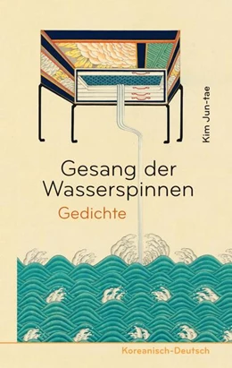 Abbildung von Kim | Gesang der Wasserspinnen | 1. Auflage | 2024 | beck-shop.de