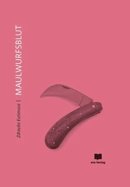 Abbildung von Evtimova | Maulwurfsblut | 1. Auflage | 2024 | beck-shop.de