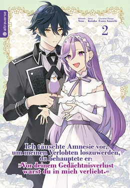 Abbildung von Kotoko / Amaichi | Ich täuschte Amnesie vor, um meinen Verlobten loszuwerden, da behauptete er: 