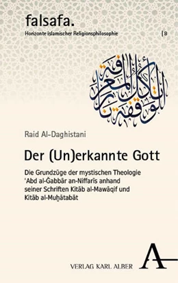 Abbildung von Al-Daghistani | Der (un)erkannte Gott | 1. Auflage | 2024 | 8 | beck-shop.de