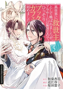Abbildung von Izumi / Ohmiya | Mein Buchcafé in einer anderen Welt 05 | 1. Auflage | 2025 | beck-shop.de
