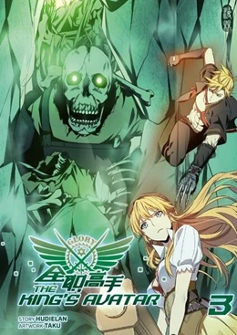 Abbildung von Hudielan / China Literature | The King's Avatar - Band 3 | 1. Auflage | 2025 | beck-shop.de
