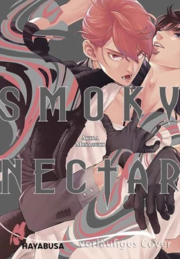 Abbildung von Minazuki | Smoky Nectar | 1. Auflage | 2025 | beck-shop.de
