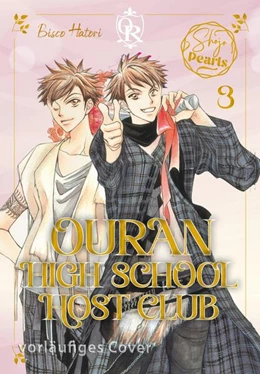 Abbildung von Hatori | Ouran High School Host Club Pearls 3 | 1. Auflage | 2025 | beck-shop.de