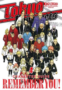 Abbildung von Wakui / 'Weekly Shonen Magazine'-Redaktion | Tokyo Revengers: Character Guide 4 | 1. Auflage | 2025 | beck-shop.de