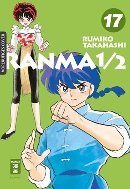 Abbildung von Takahashi | Ranma 1/2 - new edition 17 | 1. Auflage | 2025 | beck-shop.de