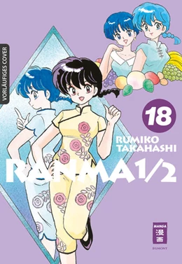 Abbildung von Takahashi | Ranma 1/2 - new edition 18 | 1. Auflage | 2025 | beck-shop.de