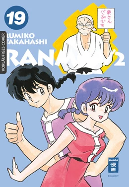 Abbildung von Takahashi | Ranma 1/2 - new edition 19 | 1. Auflage | 2025 | beck-shop.de