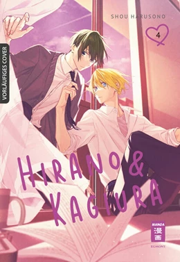 Abbildung von Harusono | Hirano & Kagiura 04 | 1. Auflage | 2025 | beck-shop.de