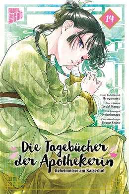 Abbildung von Hyuuga / Nanao | Die Tagebücher der Apothekerin - Geheimnisse am Kaiserhof 14 Limited Edition | 1. Auflage | 2025 | beck-shop.de