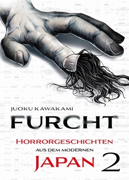 Abbildung von Kawakami | Furcht: Horrorgeschichten aus dem modernen Japan 02 | 1. Auflage | 2025 | beck-shop.de