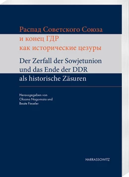 Abbildung von Fieseler / Nagornaia | Der Zerfall der Sowjetunion und das Ende der DDR | 1. Auflage | 2024 | beck-shop.de