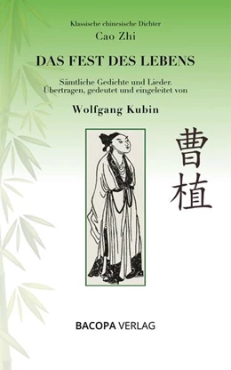 Abbildung von Kubin / Zhi | Klassische chinesische Dichter. Cao Zhi. Das Fest des Lebens. Sämtliche Gedichte und Lieder | 1. Auflage | 2025 | beck-shop.de