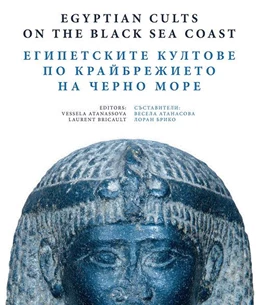 Abbildung von Atanassova / Bricault | Egyptian Cults on the Black Sea Coast | 1. Auflage | 2024 | beck-shop.de