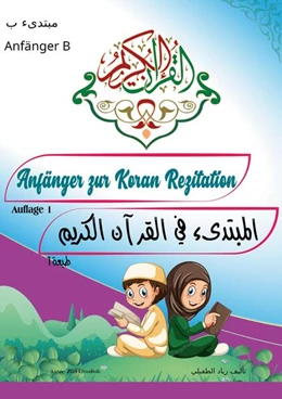 Abbildung von Eltoufeili | Anfänger zur Koran Rezitation - B | 2. Auflage | 2024 | beck-shop.de