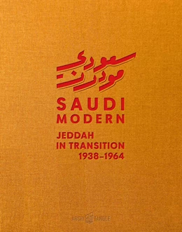 Abbildung von Badawi / Gazzaz | Saudi Modern | 1. Auflage | 2025 | beck-shop.de
