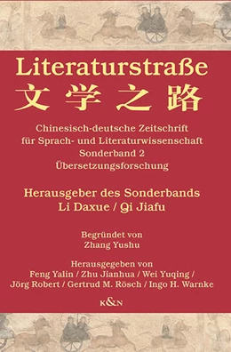 Abbildung von Feng / Zhu | Literaturstraße | 1. Auflage | 2025 | beck-shop.de