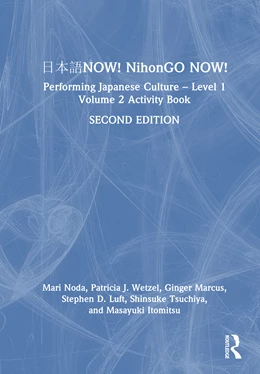 Abbildung von Marcus / Noda | ??? NOW! NihonGO NOW! | 2. Auflage | 2025 | beck-shop.de
