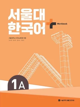 Abbildung von Seoul Language Education Institute | SNU Korean+ 1A Workbook | 1. Auflage | 2022 | beck-shop.de