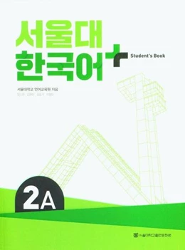 Abbildung von Seoul Language Education Institute | SNU Korean+ 2A Student's Book | 1. Auflage | 2022 | beck-shop.de