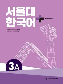 Abbildung von Seoul Language Education Institute | SNU Korean+ 3A Workbook | 1. Auflage | 2023 | beck-shop.de