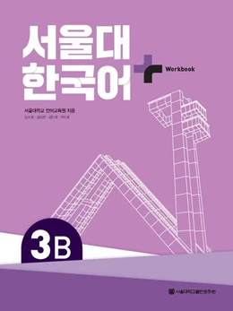 Abbildung von Seoul Language Education Institute | SNU Korean+ 3B Workbook | 1. Auflage | 2023 | beck-shop.de