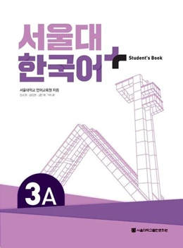 Abbildung von Seoul Language Education Institute | SNU Korean+ 3A Student's Book | 1. Auflage | 2023 | beck-shop.de