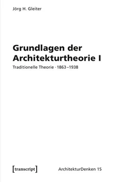 Abbildung von Gleiter | Grundlagen der Architekturtheorie I | 1. Auflage | 2025 | beck-shop.de