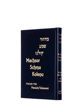 Abbildung von Rabbiner Scheuer / Selig | Machsor Schma Kolenu für Pessach und Schawuot | 3. Auflage | 2022 | beck-shop.de