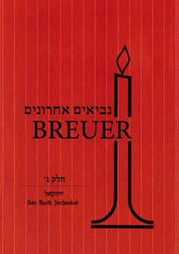 Abbildung von Breuer / Selig | Nevi'im Acharonim | 1. Auflage | 2020 | beck-shop.de