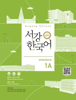 Abbildung von Sogang University | Sogang Korean 1A (3rd Edition) Workbook | 1. Auflage | 2024 | beck-shop.de