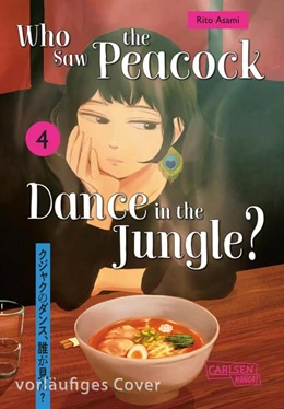 Abbildung von Asami | Who Saw the Peacock Dance in the Jungle? 4 | 1. Auflage | 2025 | beck-shop.de