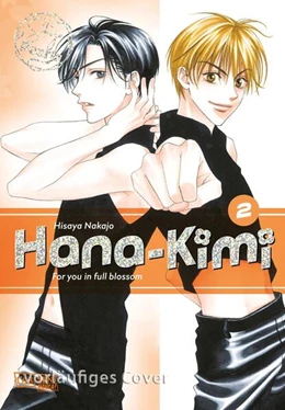 Abbildung von Nakajo | Hana-Kimi Pearls 2 | 1. Auflage | 2026 | beck-shop.de