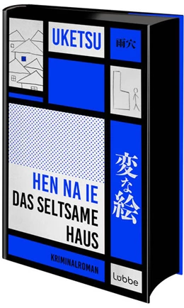 Abbildung von Uketsu | HEN NA IE - Das seltsame Haus | 1. Auflage | 2025 | beck-shop.de
