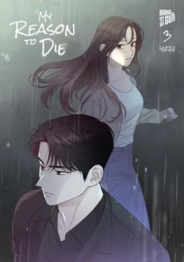 Abbildung von Yuju | My Reason to Die 3 | 1. Auflage | 2025 | beck-shop.de