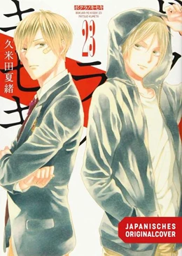 Abbildung von Kumeta | Our Miracle 23 | 1. Auflage | 2025 | beck-shop.de