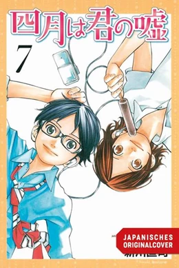 Abbildung von Arakawa | Your Lie in April 07 | 1. Auflage | 2025 | beck-shop.de